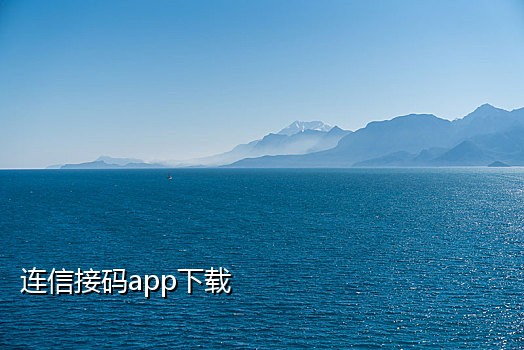 今日头条手机号接码