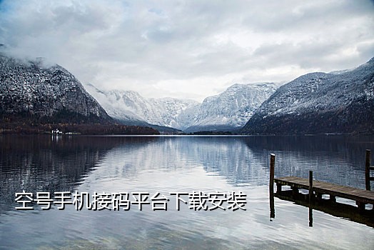 接微信扫码任务