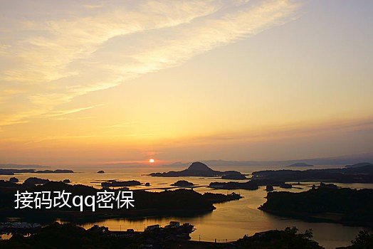 接码注册微信视频
