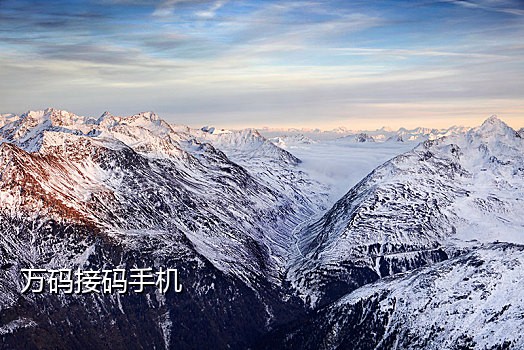 接码短信平台违法吗安全吗