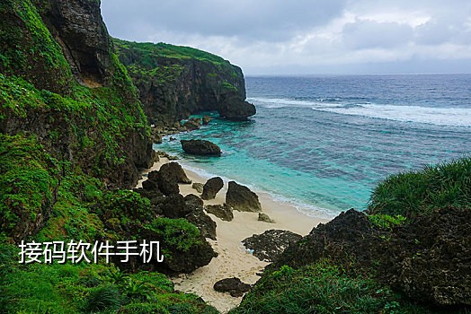 接短信验证码平台免费