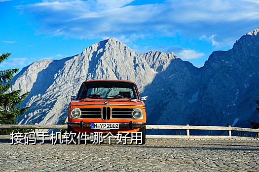 代接短信验证码软件下载安卓手机