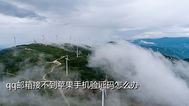 微信接码会如何