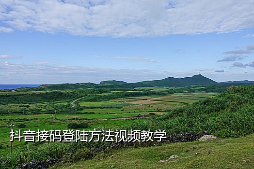 云短信接码平台app