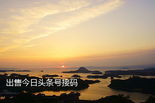 手机号接验证码注册游戏