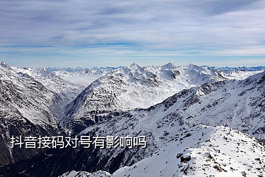 淘宝新号接码渠道是什么