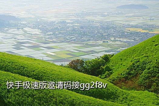 接码注册微信