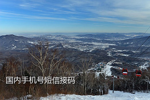 接码可用于注册微信吗