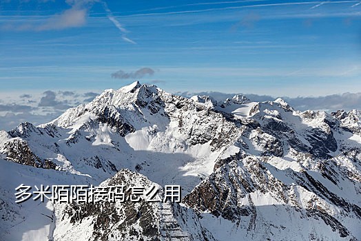 抖音实卡接码业务