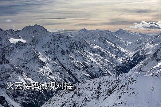 德芙怎么接淘宝的码