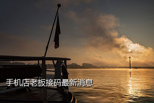 大陆在线接码短信平台