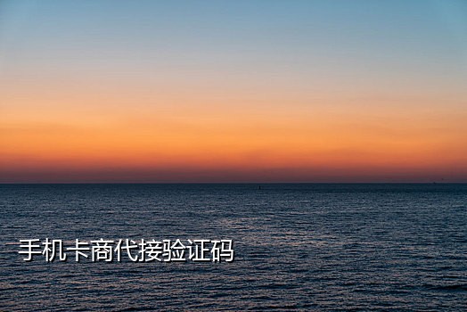 qq小号接码登录