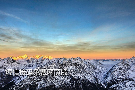 移动接码京东买手机安全吗