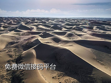 星辰短信接码平台
