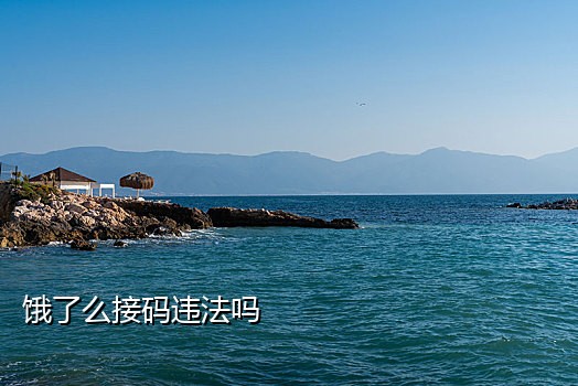 星巴克接码白号