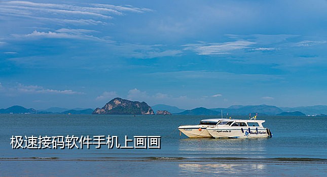 小号短信接验证码平台