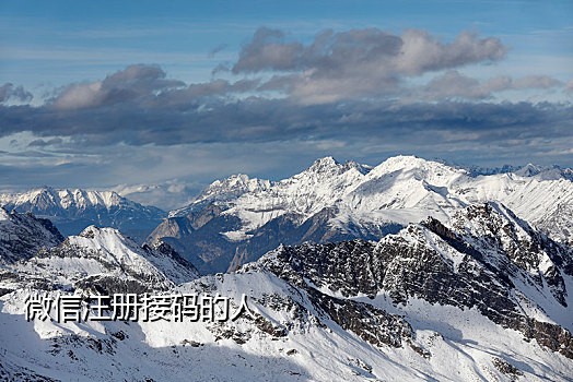 为什么接不到验证码的短信