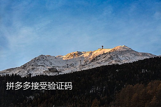 扫码接微信支付