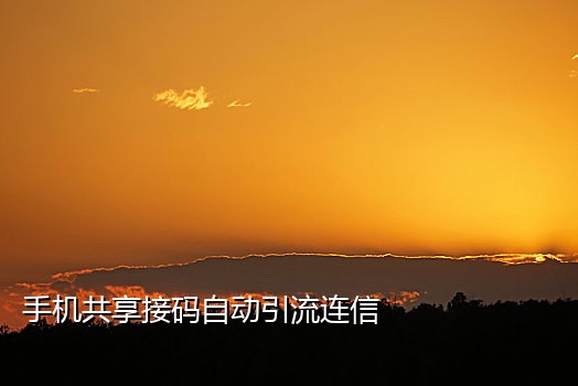 免费平台短信接码
