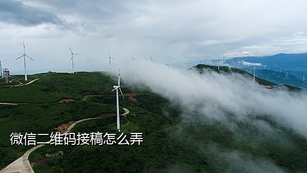 免费接码QQ群