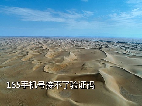 接码平台收短信