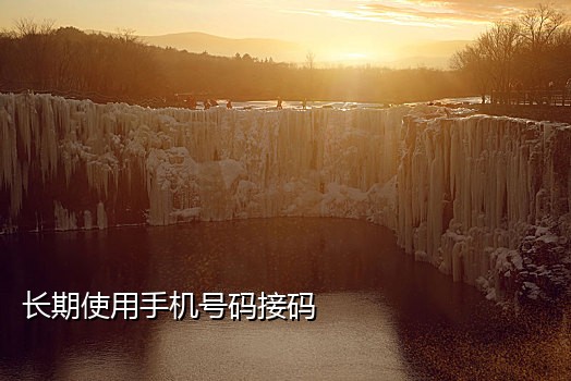 接不到微信验证码怎么回事