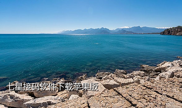 火云接码手机版下载