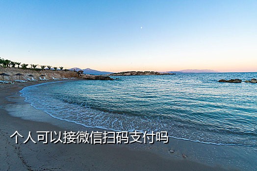 抖音接码兼职是真的吗还是假的