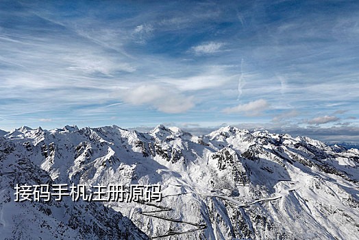 深化接码器注册微信