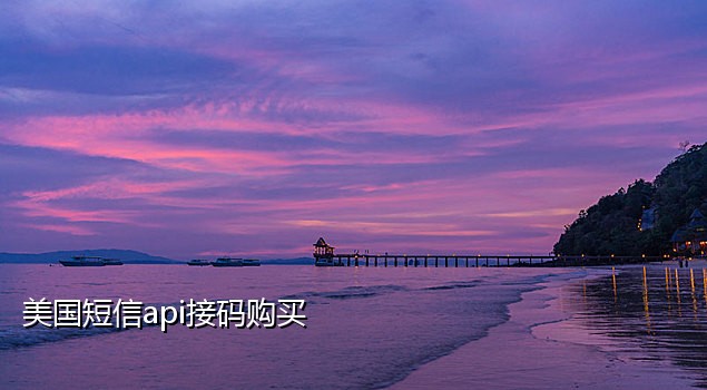 2019支付宝注册接码