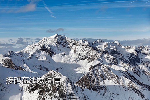意大利短信接码