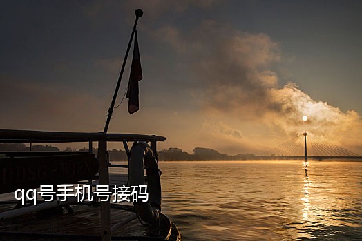 星巴克接码白号