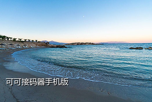 土豆接码平台手机