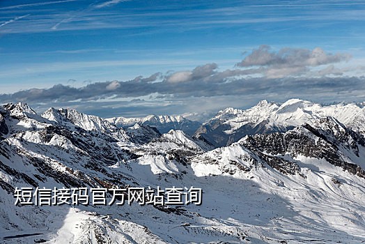 手机号注销怎么接验证码