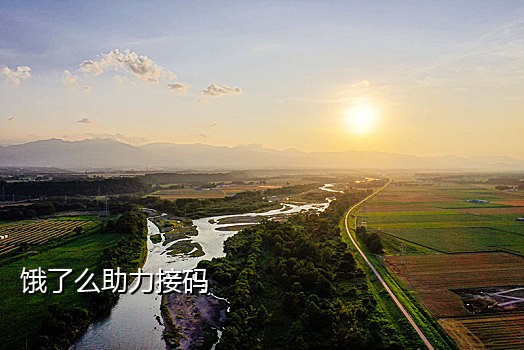 美团外卖接码怎么修改设备