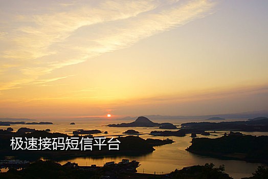 接码手机号租赁