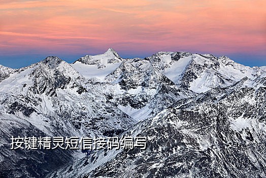 登录千牛手机验证码接不到