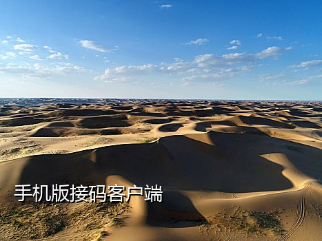 美团接码平台注册