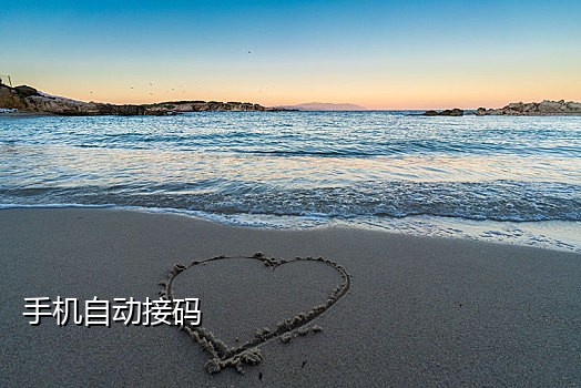 58同城接码干嘛的啊