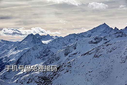 云短信在线接码