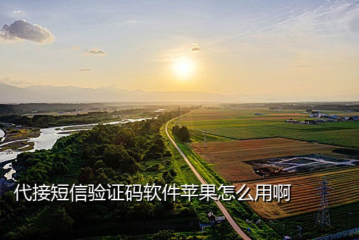 微信解封接不到验证码