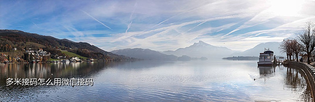 微信 接码 平台