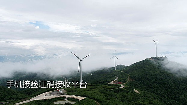 联通怎么接不了短信验证码