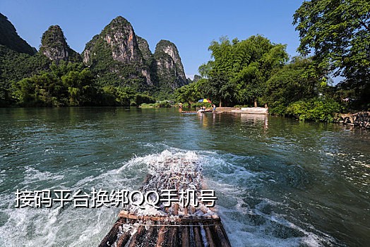 手机店接码犯罪