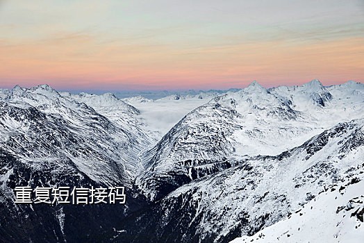 苹果接码平台星空