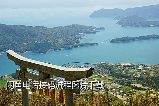免费中国短信接码