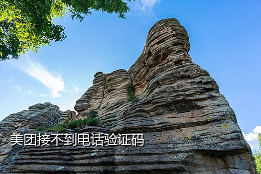 快手国内接码号