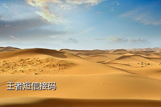 开放云接码平台微信支付