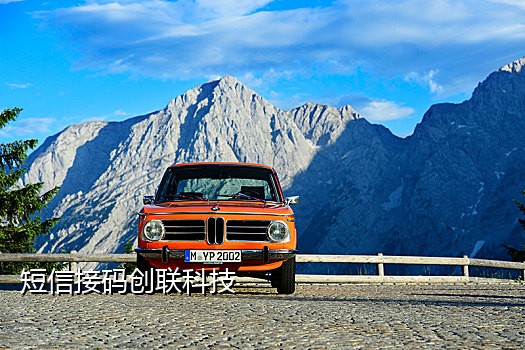 接自己手机号验证码