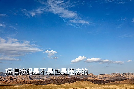 抖音解绑为什么接不住验证码